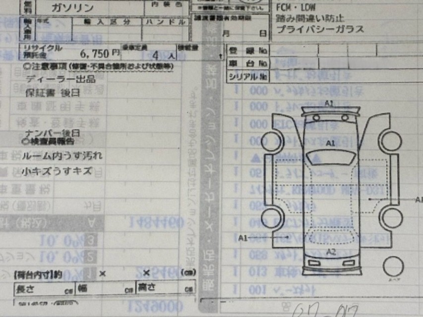 三菱 eKワゴン 60枚目