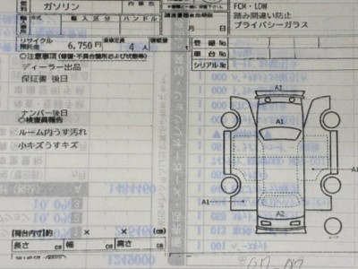 三菱 eKワゴン 60枚目