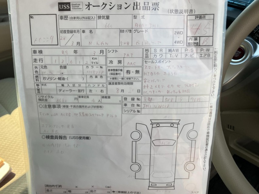 ホンダ N WGN 71枚目