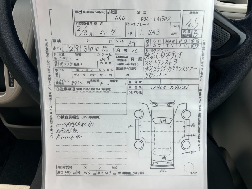 ダイハツ ムーヴ 67枚目