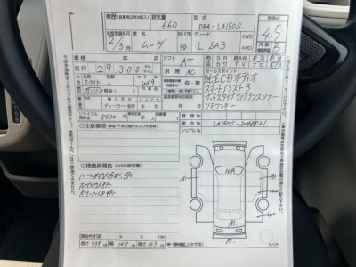 ダイハツ ムーヴ 67枚目