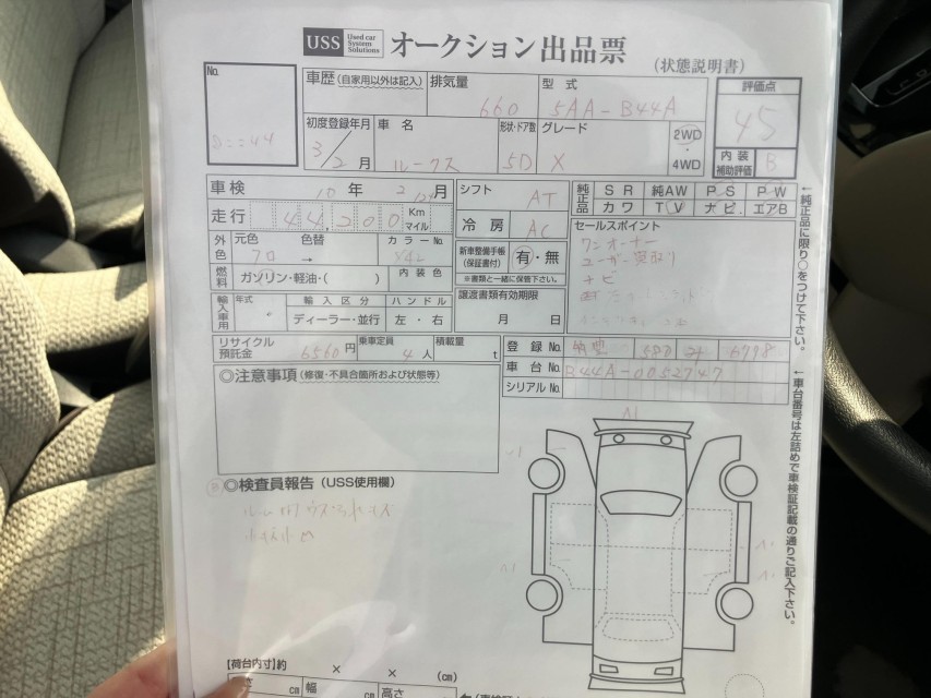 ニッサン ルークス 73枚目