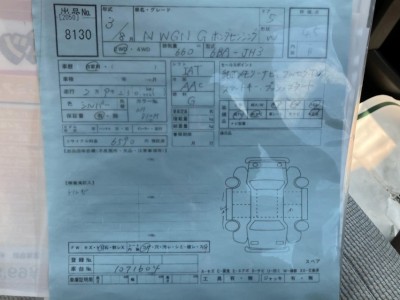 ホンダ N WGN 70枚目
