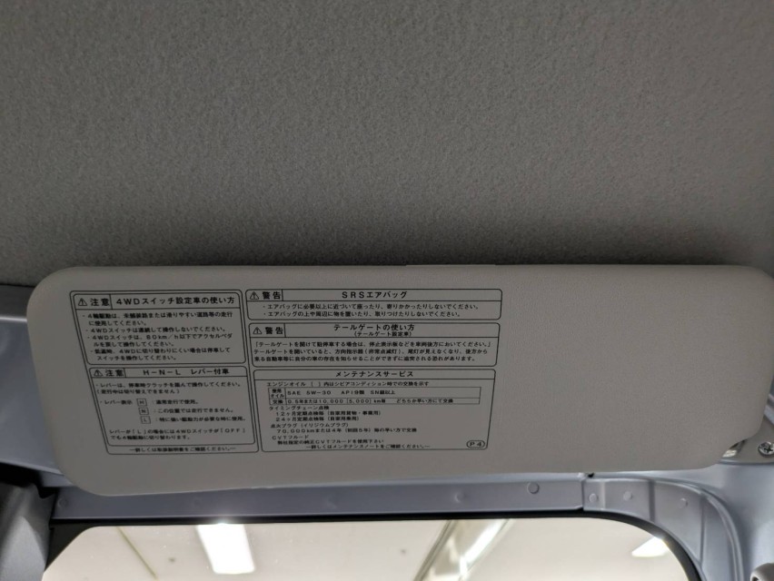 ダイハツ ハイゼット 40枚目