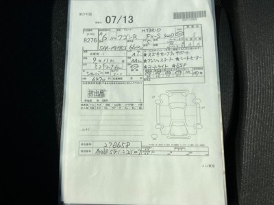 スズキ ワゴンR 54枚目