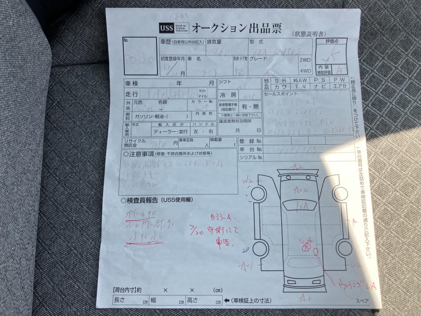 ダイハツ タント 52枚目