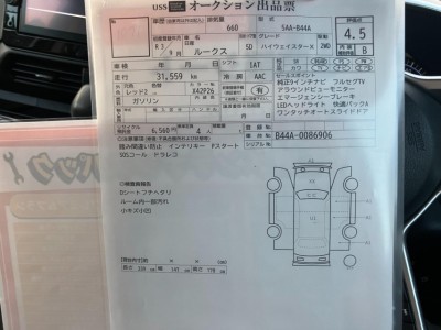 ニッサン ルークス 51枚目
