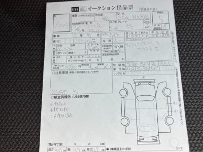 スズキ ワゴンRスマイル 47枚目