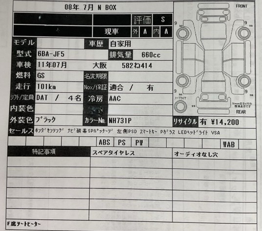 ホンダ N BOX 62枚目