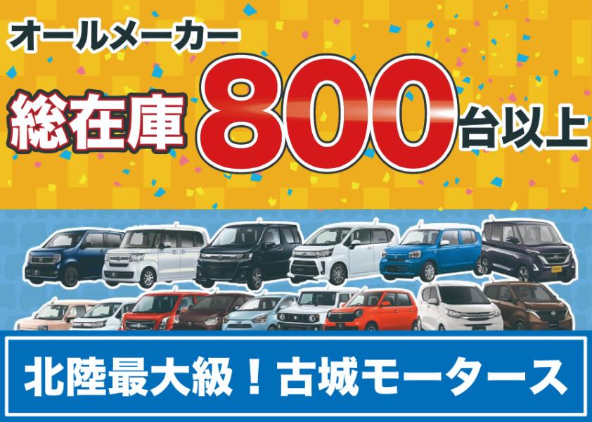 ダイハツ タント 52枚目