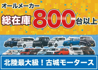 スズキ スペーシア 53枚目