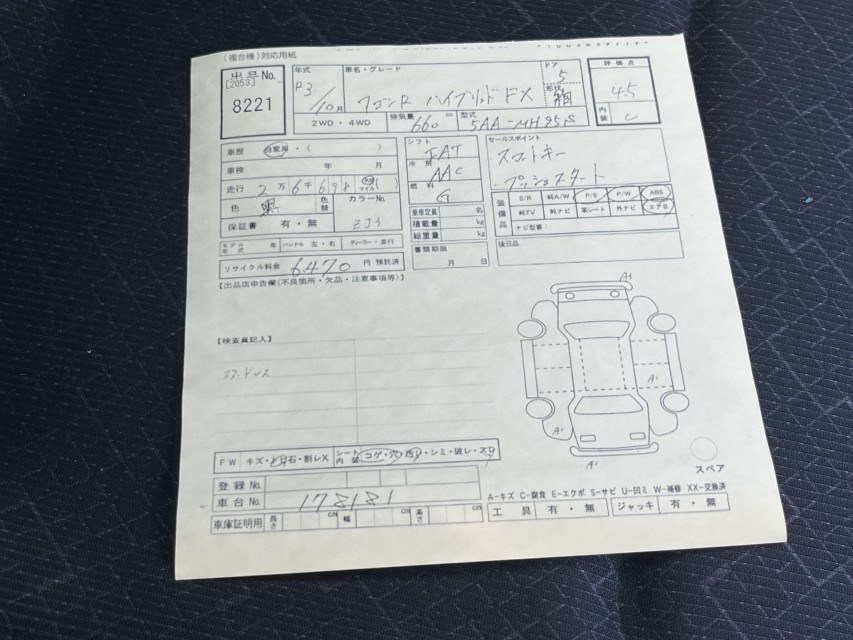 スズキ ワゴンR 40枚目