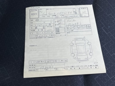 スズキ ワゴンR 40枚目