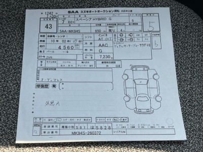 スズキ スペーシア 47枚目