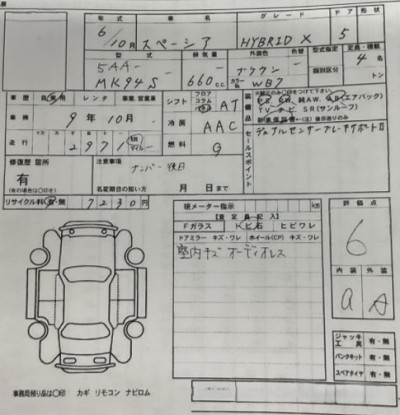 スズキ スペーシア 64枚目