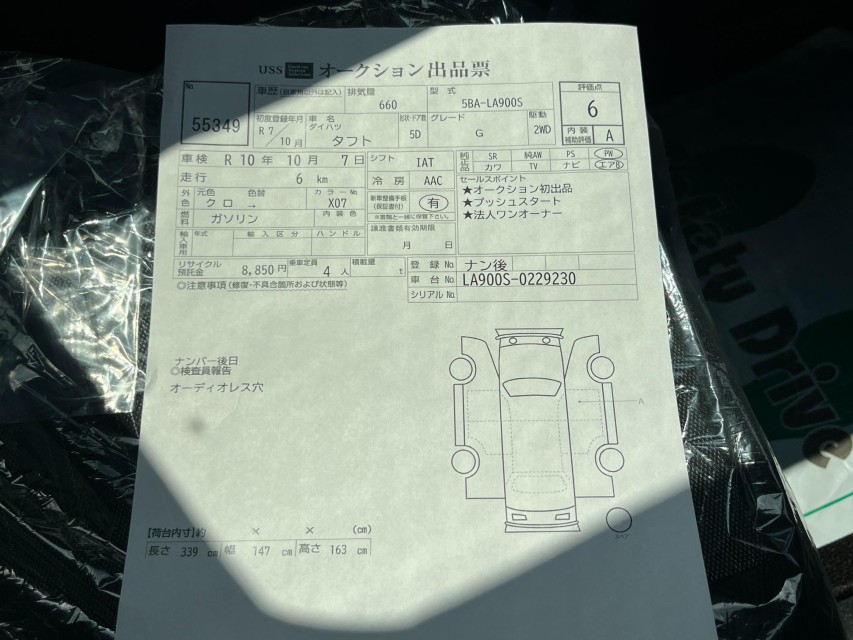 ダイハツ タフト 44枚目