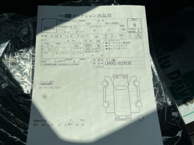 ダイハツ タフト 44枚目