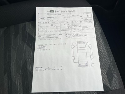ダイハツ タフト 46枚目