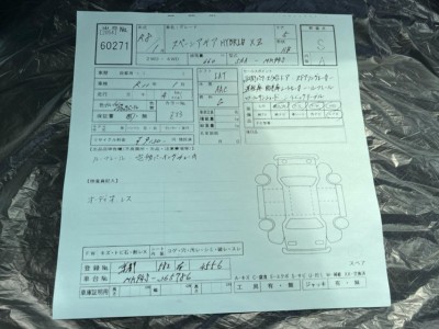 スズキ スペーシアギア 51枚目
