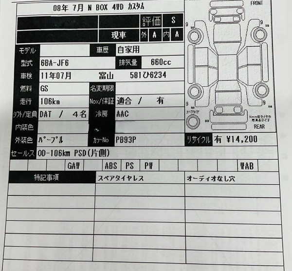 ホンダ N BOX 63枚目