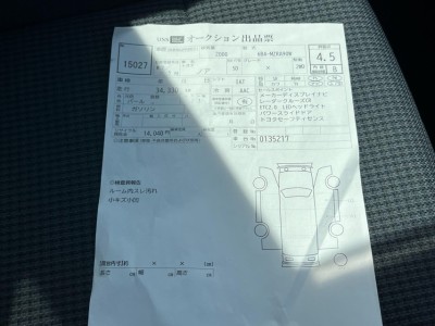トヨタ ノア 45枚目