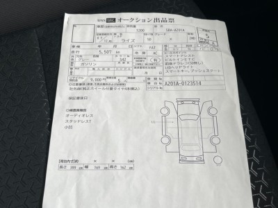 トヨタ ライズ 39枚目