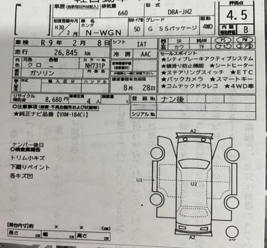 ホンダ N WGN 63枚目