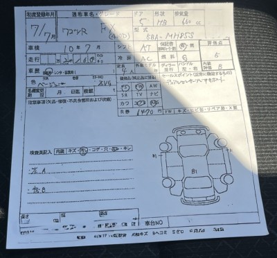 スズキ ワゴンR 40枚目