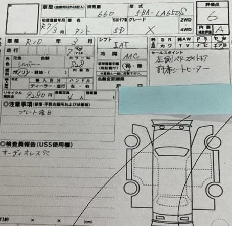 ダイハツ タント 66枚目