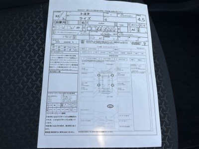 トヨタ ライズ 40枚目