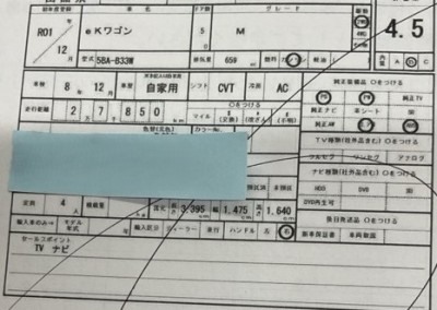 三菱 eKワゴン 65枚目