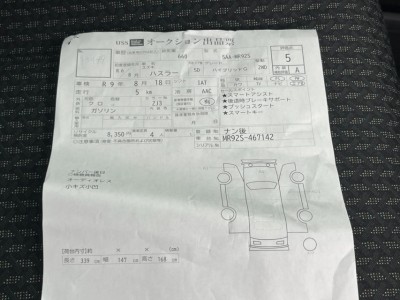 スズキ ハスラー 44枚目
