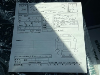 ダイハツ タント 53枚目