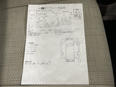 三菱 eKワゴン 2枚目