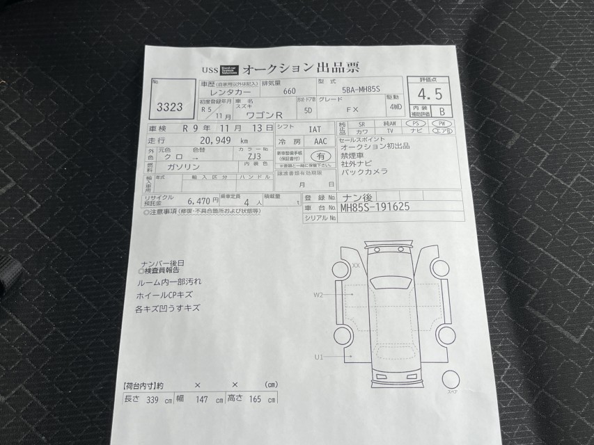 スズキ ワゴンR 37枚目