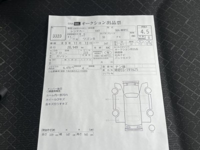 スズキ ワゴンR 37枚目
