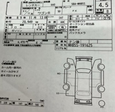 スズキ ワゴンR 58枚目
