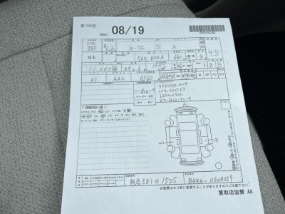 ニッサン ルークス 45枚目