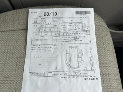 三菱 eKワゴン 50枚目