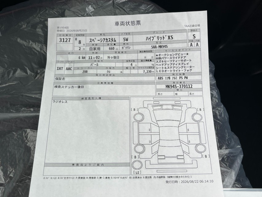 スズキ スペーシア 51枚目