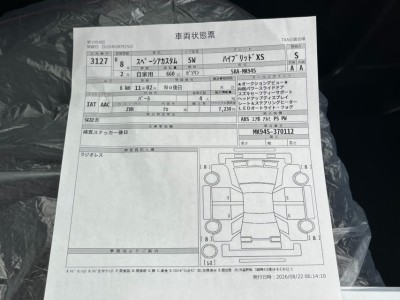 スズキ スペーシア 51枚目