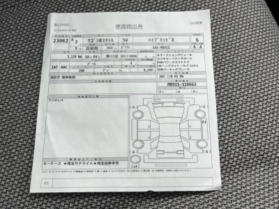 スズキ ワゴンRスマイル 47枚目