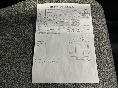スズキ スペーシア 2枚目