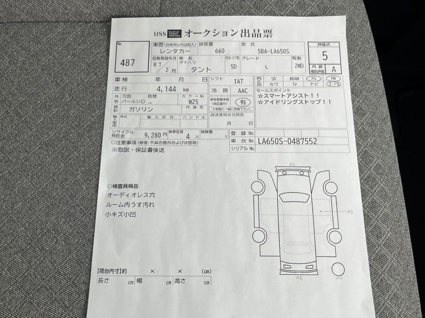 ダイハツ タント 31枚目