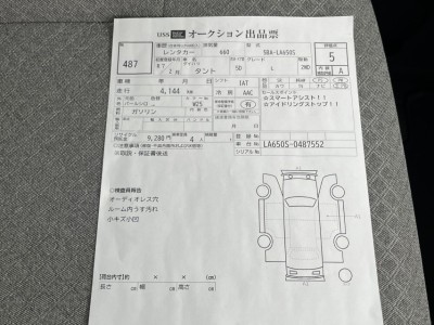 ダイハツ タント 31枚目