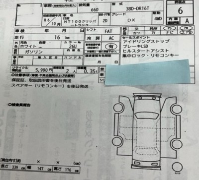 ニッサン クリッパー 50枚目