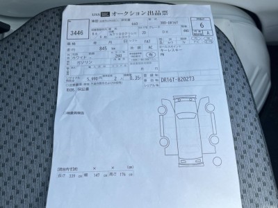 ニッサン クリッパーT 32枚目