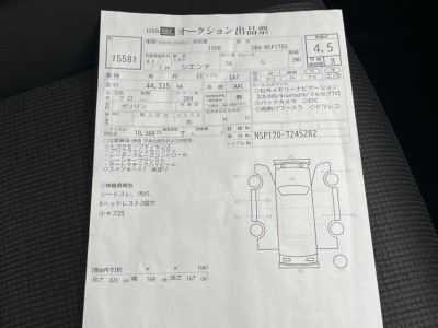 トヨタ シエンタ 46枚目