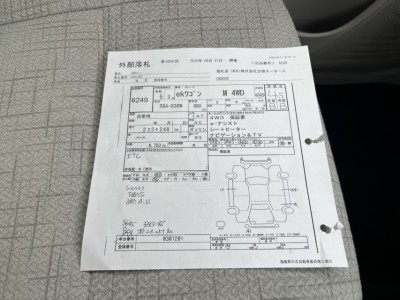 三菱 eKワゴン 4枚目