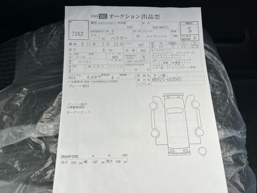 スズキ ハスラー 54枚目